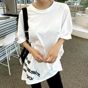 빅사이즈 502 캐주얼레터링나염박스티 DNMQ752