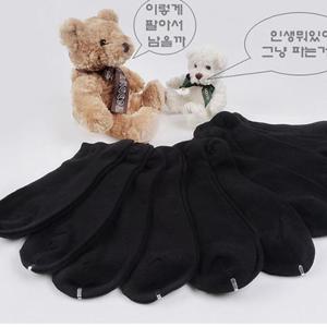 남성 발목양말 10개 W16426 패션양말 양말추천