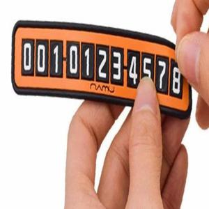 논슬립 주차번호 알림판 차량전화번호판 차량주차번호