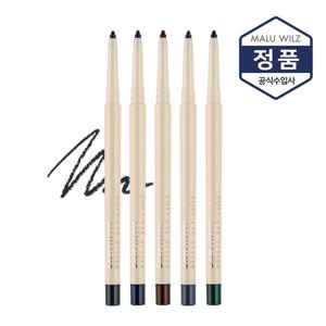 마루빌츠 소프트 아이스타일러 / 아이라이너