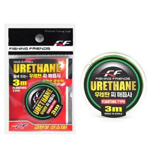 씨타임 FF 국산 우레탄 면사매듭 3m 찌멈춤 밀림방지