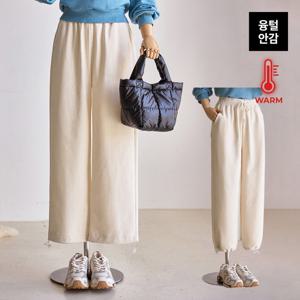 [커스텀에이블] 조거&와이드 융털 밴딩팬츠_T2512PT112D