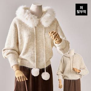 [커스텀에이블] 퍼트리밍 탈부착 후드 니트_T2512KN186D