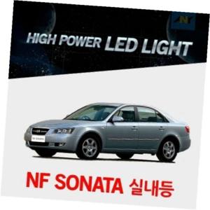 NF소나타/트랜스폼 하이파워 LED전용실내등 순정형