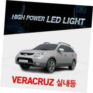 배라크루즈전용 하이파워 LED전용실내등 순정형