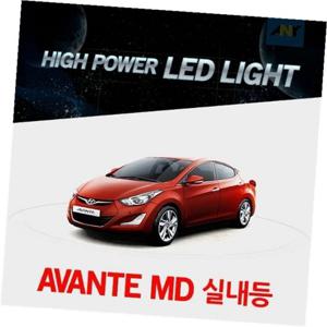 아반떼MD 하이파워 방열판 일체형 LED실내등