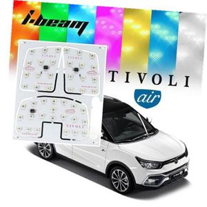 순정형 티볼리에어 전용 RGB LED실내등