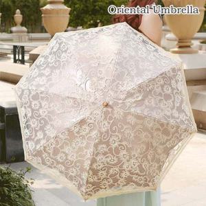 프리미엄 오리엔탈 레이스 양산 3종