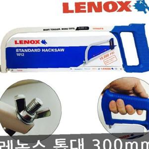 레녹스 톱대 1012 HACKSAW 300mm