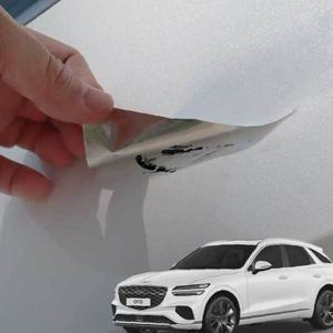 KGN 페인트 스티커 스토르그린 GV70 제네시스 붓펜 제