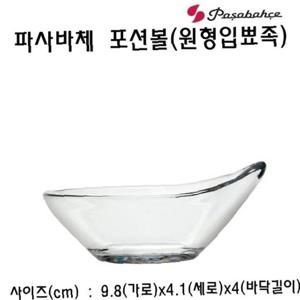 파사바체 포션볼(원형입뾰족) 포션볼 소스볼
