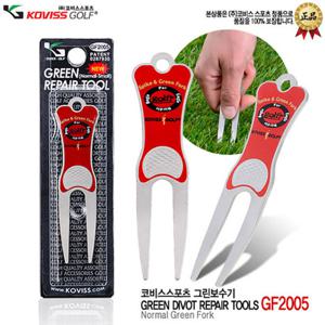 코비스 골프용품  GF2005 그린보수기 소B 볼마커  잔디보수기