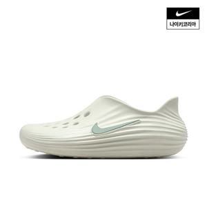 [나이키] 리액트X 리주버네이트 HV5060-005