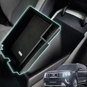 모하비더마스터 튜닝 콘솔트레이 차량용품 정리함