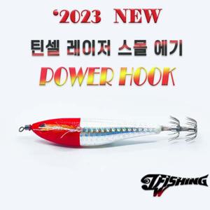 [무료배송] 쭈꾸미에기 갑오징어낚시 틴셀레이져스몰 고추장에기