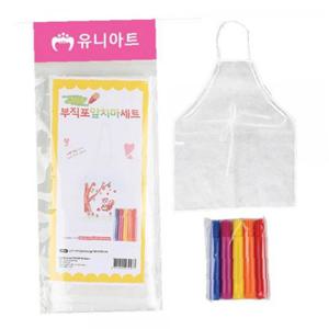 유니아트 4000 그리기 부직포 앞치마 세트 (사인펜)