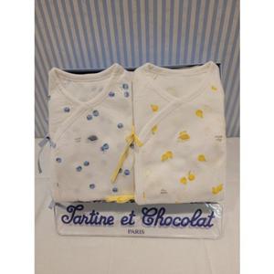 쇼콜라 베리포아배냇가운2종세트 (TNNWNG03UO)겨울쌍둥이임신출산선물