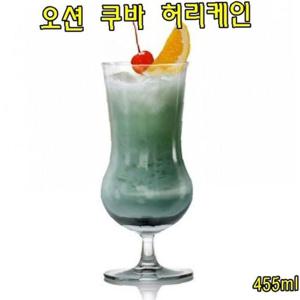 오션 쿠바 허리케인 455ml 맥주컵