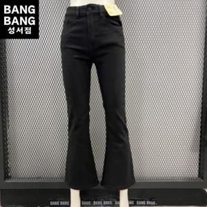 뱅뱅 HC04 가을겨울여성 기모 부츠컷스판 블랙진 NQL755