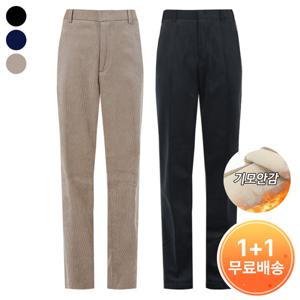 [리빌모아]남자 겨울 스판 기모 골덴바지 LV-L-PT-901