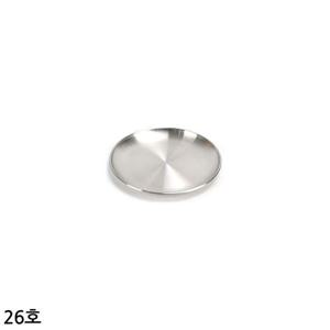스테인레스 업소용 다용도 원형접시 26호 26cm