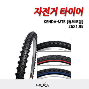 KENDA 26X1.95-MTB 튜브포함 자전거타이어 캔다타이어 켄다