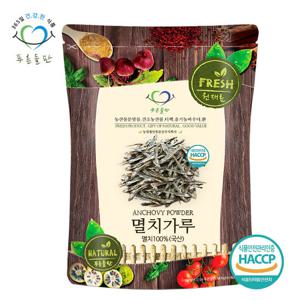 푸른들판  건 멸치 가루 500g 분말 육수 조미료 100%