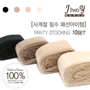 고탄력 팬티스타킹 내츄럴컬렉션 10매 SET 살색,커피,블랙