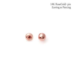 [미니아트] 로즈골드 3mm볼 피어싱 잠금볼