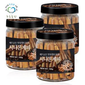 푸른들판 베트남산 시나몬 스틱 100gx3통 막대 계피 차 뱅쇼