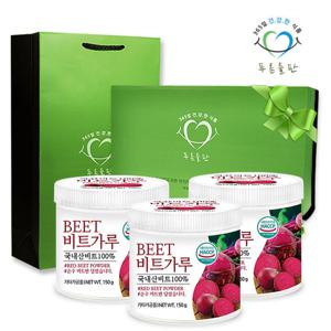 푸른들판 국산 레드 비트 분말 150g 3통 가루 100% 선물세트