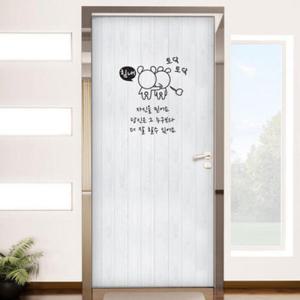 아트박스/꾸밈 ph333-힘내토닥토닥패널_현관문시트지