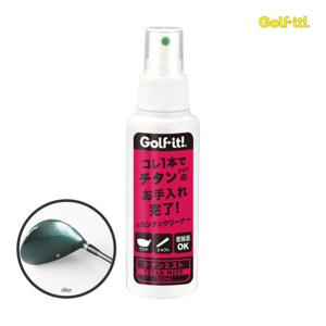 골프잇 티타늄미스트 드라이버 우드 클럽 클리너 세척 코팅 겸용