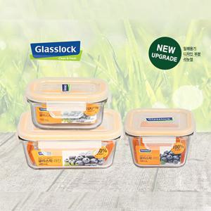 글라스락 자취 알뜰 깊은형 사각 혼합 반찬통 3조 세트
