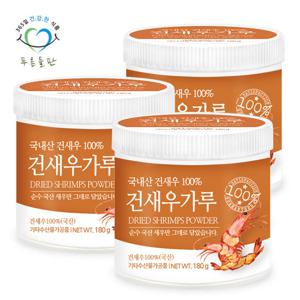 푸른들판 국내산 새우 분말 180gx3통 가루 100% 파우더 조미료