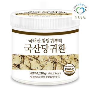 푸른들판 국산 참당귀 당귀 뿌리 환 210gx1통
