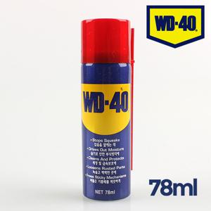 WD40 78ml 윤활유 방청제 방청유