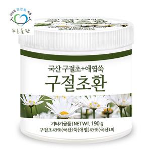 푸른들판 국산 구절초환 190gx1통 선모초 애엽 쑥 함유