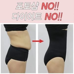 [나크21] 바디쉐이퍼 몸매 보정팬티 NK84-A-1/빅사이즈