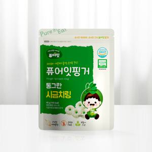 퓨어잇 핑거 유기농 아이과자 동그란 시금치링 아기 간식