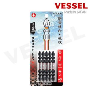 베셀 텐션 비트날 사키스보 토션비트세트 SST5P2065