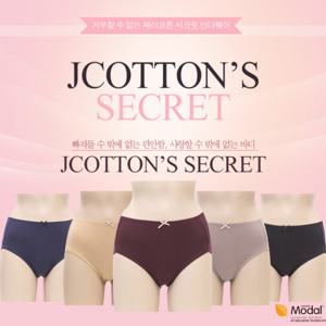 5매 여성 맥시 팬티 세트 요일팬티 모달 레이스