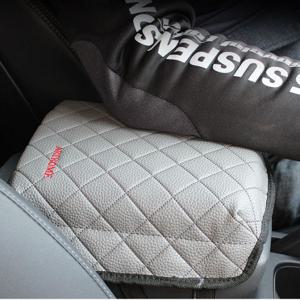 아트로마 엠보싱 팔걸이쿠션/더뉴카니발/G4렉스턴/렉스턴스포츠