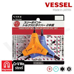 베셀 3포인트 별 렌치 드라이버 세트 TD-230