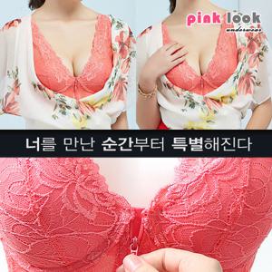 [핑크룩] 프레지아 여성속옷 브라팬티2종/핑크