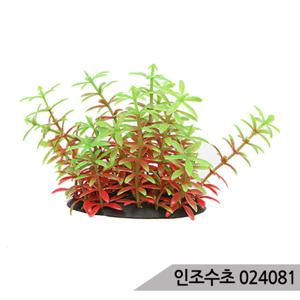 인조수초 024081 조화 어항장식 은신처 수족관장식