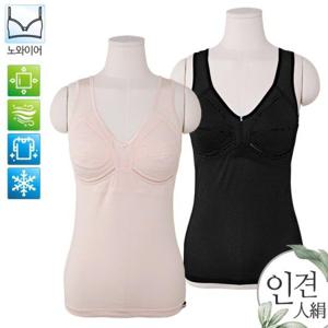 [브라런닝] 해피로 인견 브라런닝_7111/노와이어/인견런닝