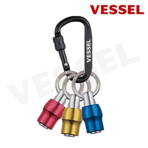 베셀 공구 비트 소켓 홀더 퀵캐쳐 세트 QB-K3C