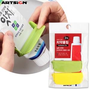아트사인 치약클립 0049 2개입