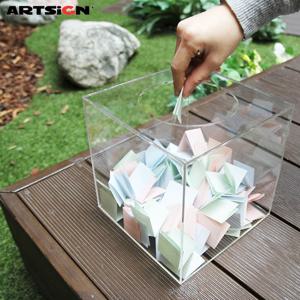 아트사인 응모함150 0036/모금함/투표함/추첨함/건의함